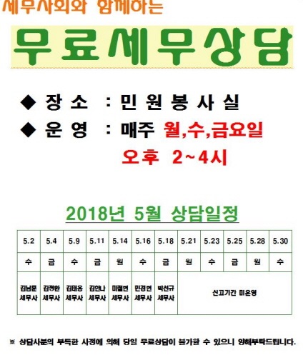 사본 -5월.jpg